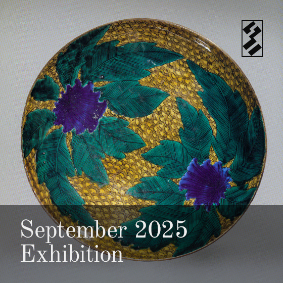 2025-September-exhibition-