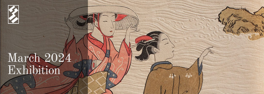Japanese Paintings, Prints, and Illustrated Books: 1760‒1810