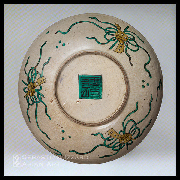 LARGE DISH WITH FLOWERING PEONY DESIGN