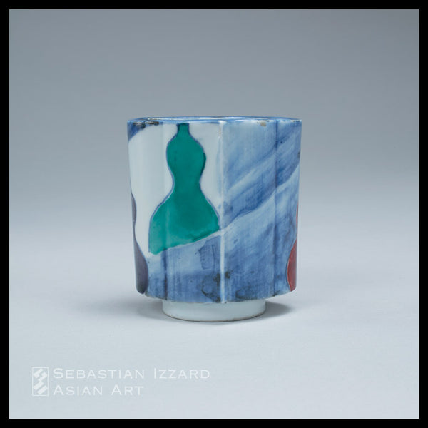 FOOD BOWL (<i>MUKŌZUKE</i>) WITH DESIGN OF GOURDS