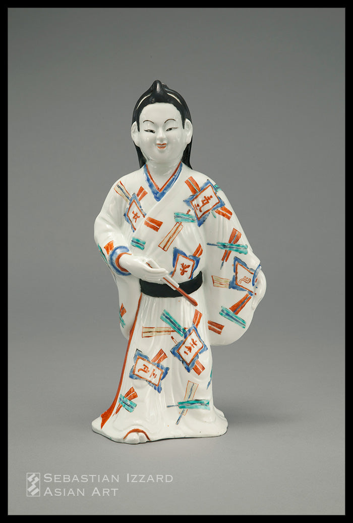 STANDING FIGURE OF A YOUNG MAN (<i>WAKASHŪ</i>)
