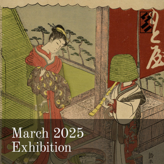 March 2025 - Sebastian Izzard Asian Art