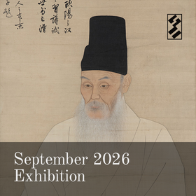 September 2026