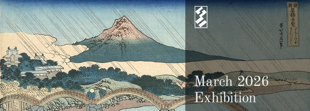 <em>Japanese Paintings and Prints, 1800⁠–⁠1860</em>