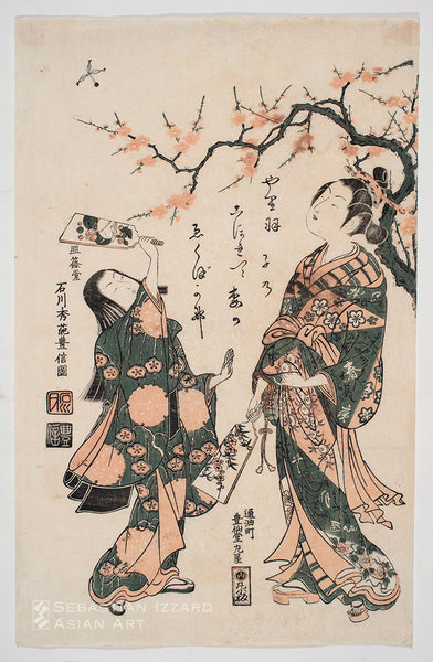 ISHIKAWA TOYONOBU (1711&minus;1785)<br /> <em>Courtesan and Her Maid Play with </em>Hagoita<em> (Shuttlecocks)</em> Color woodblock print, <em>benizuri-e</em>: <em>dai-ōban tate-e</em>, 17⅜ x 11 in. (44.1 x 27.9 cm); ca. early 1750s Signed: <em>Tanjōdō Ishikawa Shūha Toyonobu zu</em>; sealed: <em>Ishikawa uji</em> and <em>Toyonobu</em> Publisher: <em>Tori Abura-chō Hōsendō Maruya</em>; sealed: [emblem] <em>Yama</em>, <em>Maruko han </em>(Maruya Kohei)