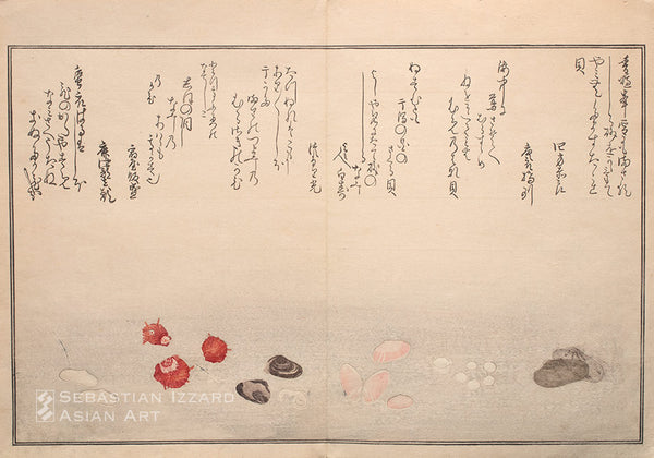 Gifts of the Ebb Tide (Shiohi no tsuto)