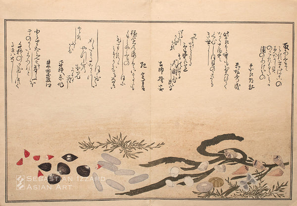 Gifts of the Ebb Tide (Shiohi no tsuto)