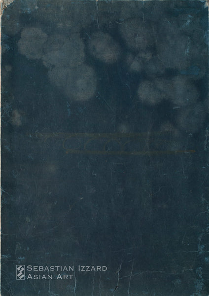 Gifts of the Ebb Tide (Shiohi no tsuto)