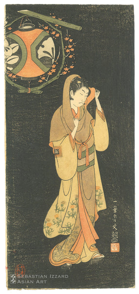 IPPITSUSAI BUNCHŌ (Act. ca. 1755&ndash;1792)<br /> <em>Ichikawa Benzō I in the role of a beautiful young man </em>(wakashū) Color woodblock print: <em>hosoban</em>, 12&frac14; x 5&frac12; in. (32.7 x 15.2 cm); ca. 1768&ndash;70 Signed: <em>Ippitsusai Bunchō ga</em> Seal: <em>Mori uji</em> Provenance: Wakai Kenzaburō; Henri Vever