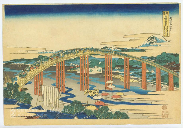 KATSUSHIKA HOKUSAI (1760&ndash;1849)<br /> <em>The Yahagi Bridge on the Tōkaidō </em>(Tōkaidō Okazaki Yahagi no hashi) Color woodblock print: <em>ōban yoko-e<em>, 10⅜ x 15⅛ in. (25.4 x 37.8 cm); late 1833  Series: <em>Remarkable Views of the Bridges in All Provinces</em> (Shokoku meikyō kiran) Signed: <em>Saki no Hokusai Iitsu hitsu</em> Censor’s seal: <em>kiwame</em> (examined) Publisher: Eijudō (Nishimuraya Yohachi II)
