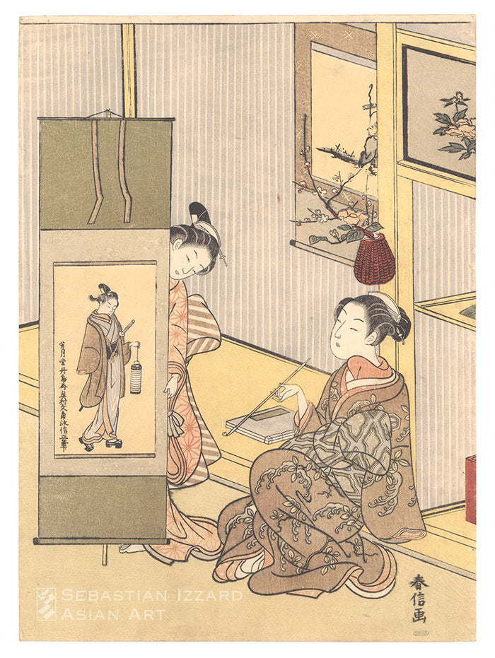 Courtesan Admiring a Painting by Okumura Masanobu