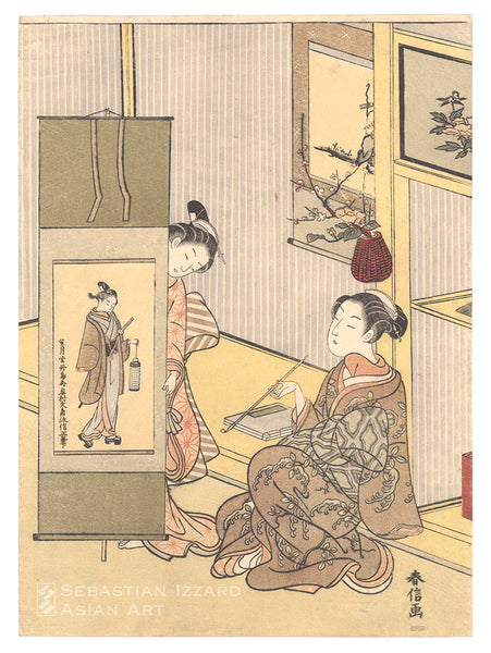 Courtesan Admiring a Painting by Okumura Masanobu