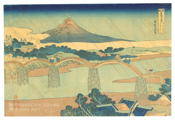 KATSUSHIKA HOKUSAI (1760&ndash;1849)<br /> <em>Kintai Bridge in Suō Province </em>(Suō no kuni Kintaibashi) Color woodblock print: <em>ōban yoko-e</em>, 10 x 14⅞ in. (25.4 x 37.8 cm); ca. late 1833 Series:<em> Remarkable Views of the Bridges in All Provinces </em>(Shokoku meikyō kiran) Signed: <em>Saki no Hokusai Iitsu hitsu</em> Censor&rsquo;s seal: <em>kiwame</em> (examined) Publisher: Eijudō (Nishimuraya Yohachi II)