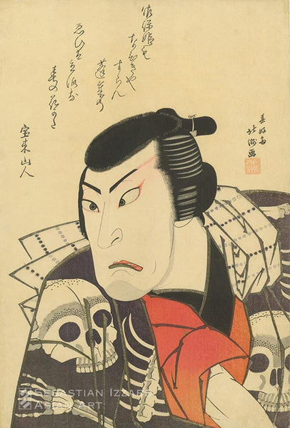 SHUNKOSAI HOKUSHU (active 1810−32)  Ichikawa Ebijuro I as Token Jubei  Color woodblock print: oban tate-e 39.1 x 26 cm; early 1822 Signed: Shunkosai Hokushu ga sealed: Hokushu Poet: Horai sanjin