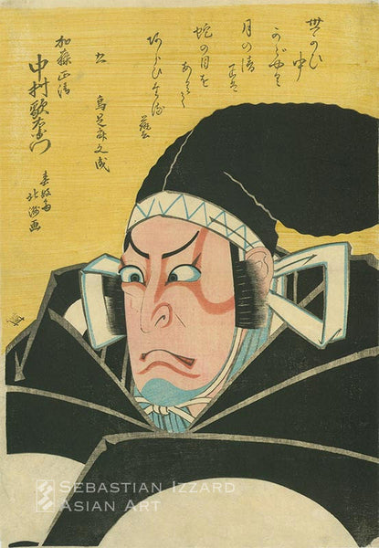 SHUNKOSAI HOKUSHU (active 1810−32)  Nakamura Utaemon III as Kato Masakiyo  Color woodblock print: oban tate-e 38.1 x 25.4 cm; 1820 Signed: Shunkosai Hokushu ga Publisher: Den