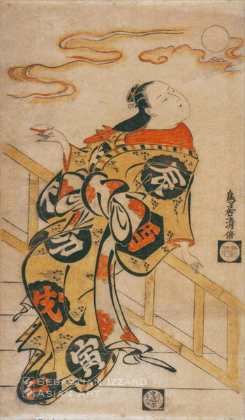 TORII KIYOMASU I (active ca. 1700–22) Courtesan Drinking while Admiring the Moon Wood-block print, sumizuri-e on two sheets of joined paper, hand-colored; o-oban tate-e, 56.5 x 33 cm