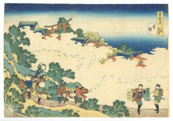 KATSUSHIKA HOKUSAI (1760&ndash;1849)<br /> <em>Flowering Cherry at Mount Yoshino </em>(Yoshino) Color woodblock print: <em>ōban yoko-e</em>, 10&frac14; x 15⅛ in. (26 x 38.4 cm); ca. 1833 Series:<em> Snow, Flower, and Moon </em>(Setsukagetsu) Signed: <em>Saki no Hokusai Iitsu hitsu</em> Publisher: Eijudō (Nishimuraya Yohachi II)