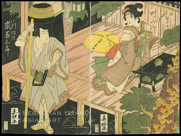 SHUNKOSAI HOKUSHU (active ca. 1808−32) and SHUNCHO (active ca. 1815−23)  Kano Minshi I as Okiyo and Arashi Kichisaburo II (Rikan I) as Kowari Dennai  Color woodblock print: oban tate-e diptych each sheet 37.5 x 24.4 cm; 9/1815 Signed: Shunko (Hokushu) ga (right panel) and Shuncho ga (left panel) Publisher: Shioya Chobei