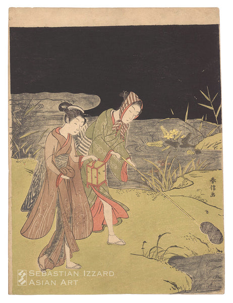 Catching Fireflies at Night