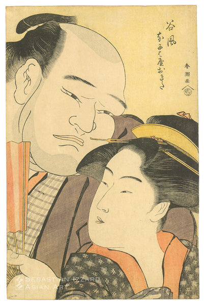 KATSUKAWA SHUNCHŌ (Act. 1780&minus;95)<br /> <em>The Wrestler Tanikaze Kajinosuke and the Waitress Naniwaya Okita </em>(Tanikaze Naniwaya Okita) Color woodblock print: <em>ōban tate-e</em>, 14⅞ x 9&frac34; in. (32.7 x 22.5 cm); 1793&ndash;94 Signed: <em>Shunchō ga</em> Publisher: Senkakudō (Tsuruya Kinsuke) Provenance: Heinrich Tiedemann; Walter von Scheven