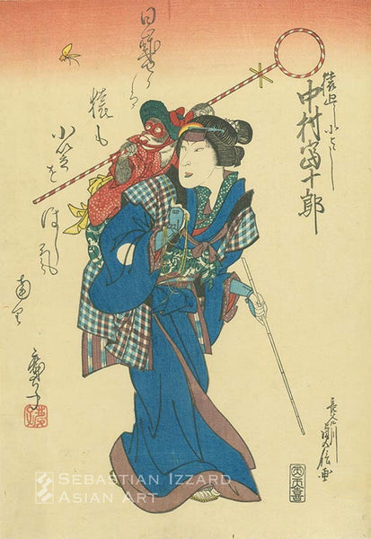 HASEGAWA SADANOBU (1809−79)  Nakamura Tomijuro II as a female monkey trainer  Color woodblock print: oban tate-e 36.8 x 25.4 cm; circa 1835 Signed: Hasegawa Sadanobu ga Publisher: Temmaya Kihei
