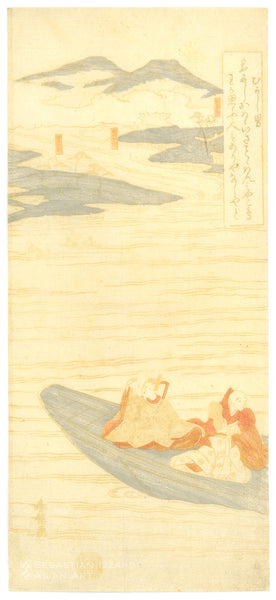 SUZUKI HARUNOBU (1724&minus;1770)<br /> <em>Ariwara no Narihira and His Companions Cross the Sumida River</em> Color woodblock print: <em>hosoban</em>, 12 x 5⅜ in. (30.5 x 13.7 cm); 1763&ndash;64 Series: <em>Once upon a time there was a man</em> (Mukashi otoko) Signed: <em>Harunobu ga</em> Publisher: unidentified