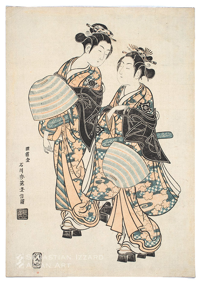 Two Actors as Female Mendicants Out for a Stroll