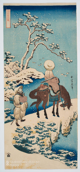 KATSUSHIKA HOKUSAI (1760&ndash;1849)<br /> <em>Untitled </em>[Poet Du Fu] Color woodblock print: <em>nagaban tate-e</em>, 20⅜ x 9 in. (51.8 x 22.9 cm); ca. 1833&ndash;34 Series: <em>True Mirror of Chinese and Japanese Poems</em> (Shiika shashinkyō) Signed: <em>Saki no Hokusai Iitsu hitsu</em> Publisher: Kinshindō (Moriya Jihei)