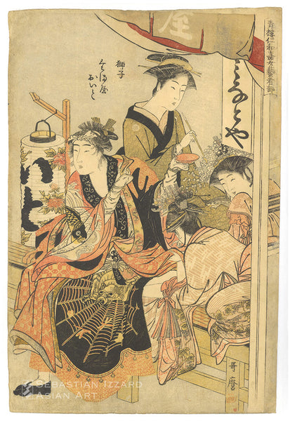 KITAGAWA UTAMARO (1754&ndash;1806)<br /> <em>Lion Dance: Oito of the Tamaya</em> (Shishi, Tamaya Oito) Color woodblock print: <em>ōban tate-e</em>, 15⅜ x 10&frac14; in. (39.1 x 26 cm); ca. 1783 Series: <em>Female Geisha Section of the Yoshiwara Niwaka Festival </em>(Seirō Niwaka onna geisha no bu) Signed: <em>Utamaro ga</em> Publisher: [Tsutaya Jūzaburō] Provenance: Henri Vever