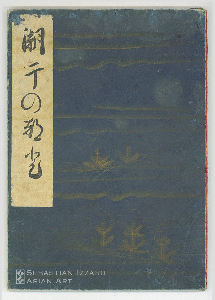 KITAGAWA UTAMARO  (1754–1806)