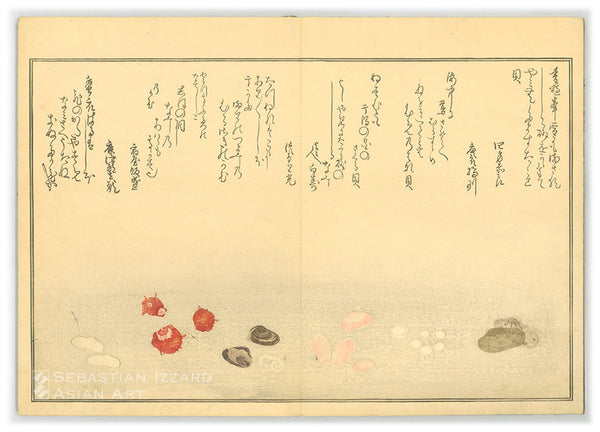 KITAGAWA UTAMARO  (1754–1806)