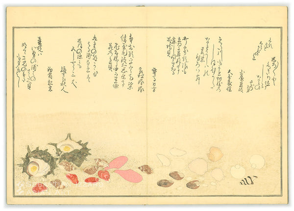 KITAGAWA UTAMARO  (1754–1806)