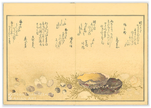 KITAGAWA UTAMARO  (1754–1806)