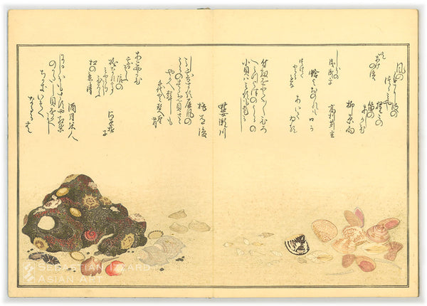 KITAGAWA UTAMARO  (1754–1806)