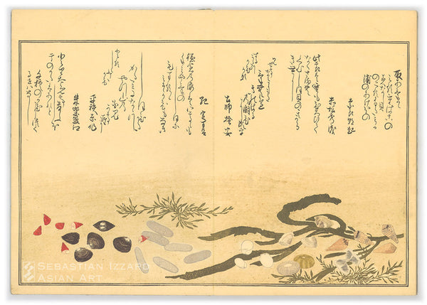 KITAGAWA UTAMARO  (1754–1806)