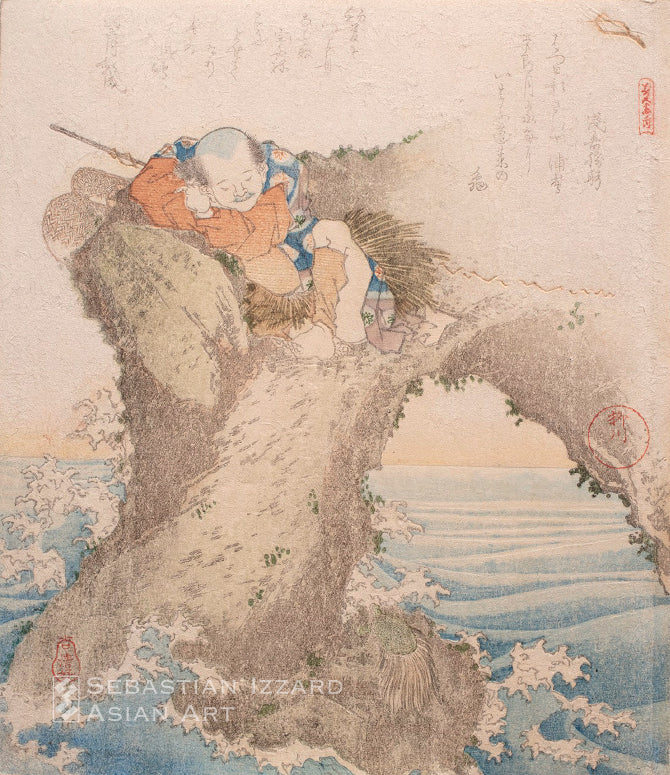 Urashima Tarō Sleeping in the Sunlight