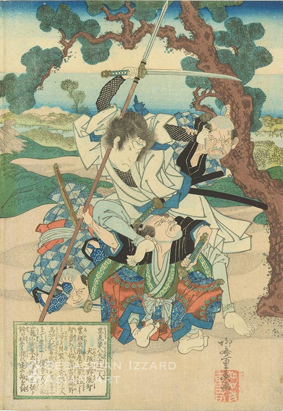 Amazon.co.jp: 四神青龍の巫女”龍ヶ崎 藍” (illust.あさぎ桜