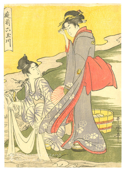 KITAGAWA UTAMARO (1754&ndash;1806)<br /> Laundering Strips of Cloth in a Stream Color woodblock print; <em>chūban tate-e</em>, 9⅜ x 6&frac34; in. (23.8 x 17.1 cm); ca. 1794&ndash;95 Series: <em>The Six Jewel Rivers in a Garden</em> (Niwasaki de mutamagawa) Signed: <em>Utamaro hitsu</em>