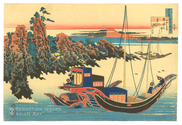 KATSUSHIKA HOKUSAI (1760&ndash;1849)<br /> <em>Middle Counselor Ōtomo no Yakamochi </em>(Chūnagon Yakamochi) Color woodblock print: <em>ōban yoko-e</em>, 10 x 14⅞ in. (25.4 x 37.8 cm); ca. 1835&ndash;36 Series:<em> One Hundred Poems by One Hundred Poets Explained by the Nurse </em>(Hyakunin isshu uba ga etoki) Signed: <em>Saki no Hokusai </em>Censor&rsquo;s seal: <em>kiwame</em> (examined) Publisher: Eijudō (Nishimuraya Yohachi II)