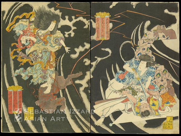 SHUNBAISAI HOKUEI (active 1829−37)  Imagined Portraits of Ichikawa Ebizo V as Inumura Daigaku Masamori and Nakamura Tomijuro II as the Ghost of Princess Fuse  Color woodblock print: oban tate-e diptych each sheet 39.1 x 26 cm early 1834 Series: Satomi Hakkenshi no uchi Ikko (One of the Eight Loyal Dogs of Satomi) Signed: Shunbaisai Hokuei ga Publisher: Honya Seishichi