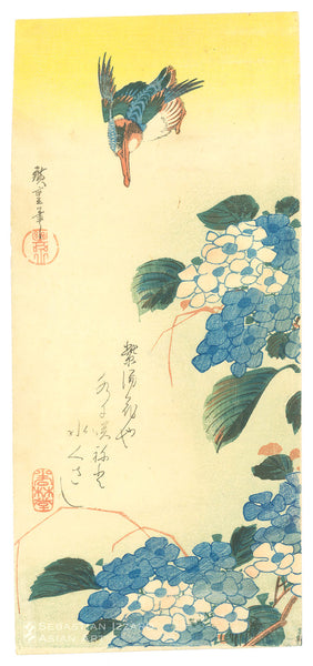 UTAGAWA HIROSHIGE (1797&minus;1858)<br /> <em>Kingfisher and Hydrangea</em> Color woodblock print: <em>ōtanzaku</em>, 14&frac34; x 6⅝ in.&nbsp;&nbsp; (37.5 x 16.8 cm); circa 1832 Signed: <em>Ichiryūsai Hiroshige hitsu</em>; sealed: <em>Yūsai</em> Sealed: <em>kiwame</em> (examined) Publisher: Jakurindō (Wakasaya Yōichi)