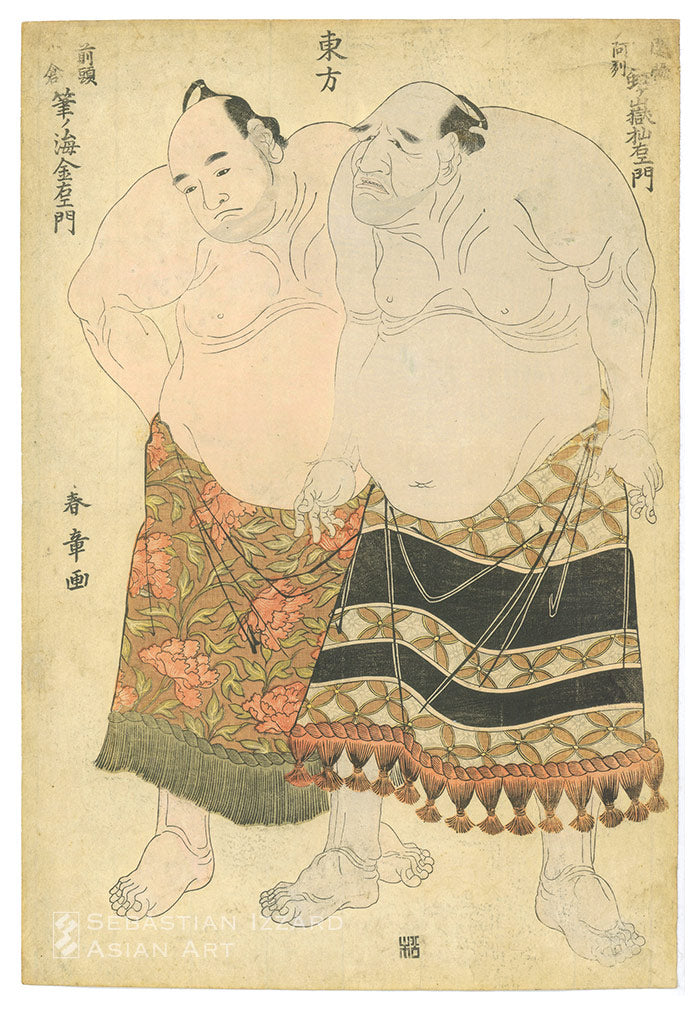 The Eastern Side: Sekiwake Nijigadake Somaemon of Awa, and Maegashira Fudenoumi Kin’emon from Kokura (Tōhō sekiwake Awa [no] Nijigadake Somaemon maegashira Kokura Fudenoumi Kin’emon)