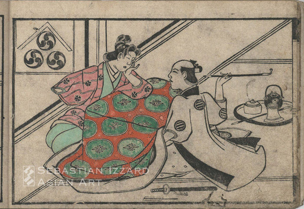ARTIST UNKNOWN (active ca. 1655–70) Yoshiwara Pillow Pictures (Yoshiwara makura-e) Woodblock-printed book: sumizuri-e, some illustrations hand-colored; fukurotoji-bon; 1 vol., 13.7 x 20.3 cm