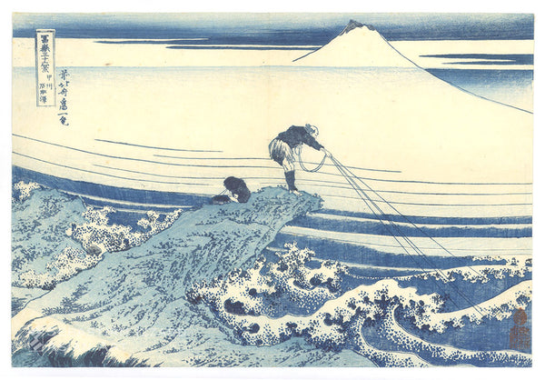 KATSUSHIKA HOKUSAI &nbsp;(1760&ndash;1849)<br /> <em>Fuji from Kajikazawa in Kai Province </em>(Kōshū Kajikazawa) Color woodblock print;<em> ōban yoko-e</em>, 10 x 14&frac34; in. (25.4 x 37.5 cm); ca. 1831 Series: <em>Thirty-six Views of Fuji </em>(Fūgaku sanjūrokkei) Signed: <em>Saki no Hokusai Iitsu hitsu</em> Censor&rsquo;s seal:<em> kiwame</em> (examined) Publisher: Eijudō (Nishimuraya Yohachi II)