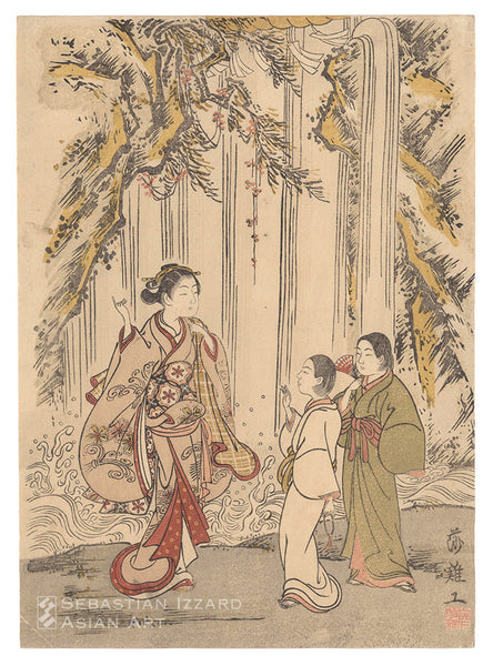 The Fudō Waterfall at Ōji