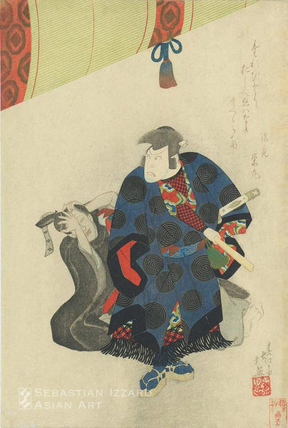 SHUNBAISAI HOKUEI (active 1829−37)  Nakamura Utaemon III as Ishikawa Goemon   Color woodblock print: oban tate-e 37.8 x 25.1 cm); 1833 Signed: Shunkosai Hokuei ga sealed: Fumoto no Yuki Engraver’s seal: Surimono hori Kasuke