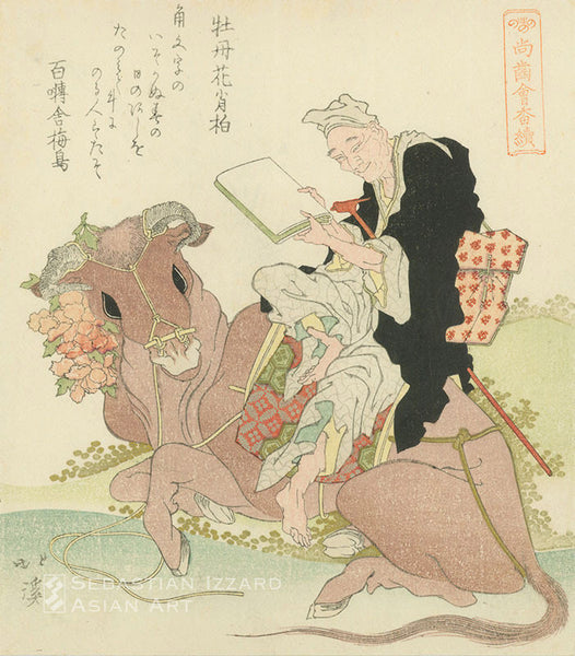 TOTOYA HOKKEI  (1780–1850) The itinerant renga poet Botanka Shohaku reading while seated on an ox (Botanka Shohaku) Color woodblock print with metallic pigments: shikishiban 20.6 x 18.2 cm; ca.1822 Series: A Series for a Gathering of Elders of Poetry (Shoshikai bantsuzuki) Signed: Hokkei Poem signed: Hyakutensha Baicho