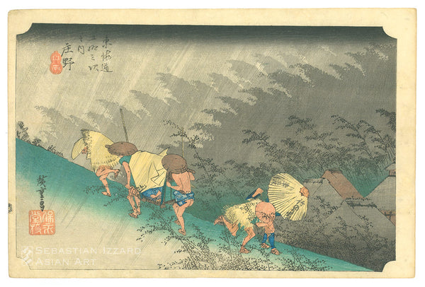 UTAGAWA HIROSHIGE (1797&minus;1858)<br /> <em>White Rain, Shōno </em>(Shōno haku-u) Color woodblock print: <em>ōban yoko-e</em>, 9⅝ x 14&frac34; in. (24.4 x 37.5 cm); ca. 1832&ndash;34 Series: <em>The Fifty-Three Stations of the Tōkaidō </em>(Tōkaidō gojūsan tsugi no uchi) Signed: <em>Hiroshige ga</em> Sealed: <em>kiwame</em> (examined) Publisher: Hōeidō (Takenouchi Magohachi)