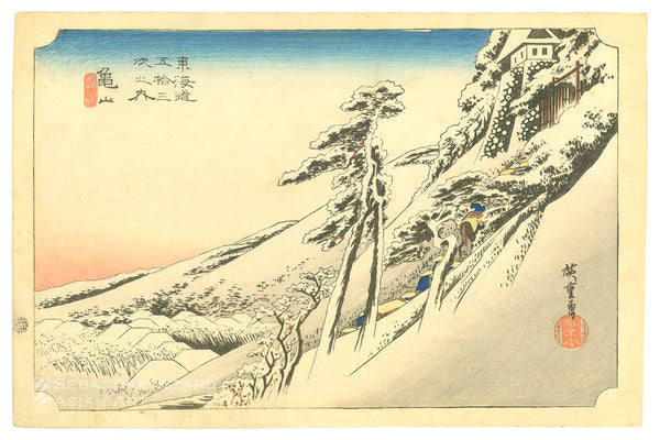 UTAGAWA HIROSHIGE (1797&ndash;1858)<br /> <em>Kameyama, Clearing Weather after Snow </em>(Kameyama, yukibare) Color woodblock print: <em>ōban yoko-e</em>, 10 x 15 in. (25.4 x 38.1 cm); ca. 1833 Series: <em>Fifty-three Stations of the Tōkaidō</em> (Tōkaidō gojūsantsugi no uchi) Signed: <em>Hiroshige ga </em>Censor&rsquo;s seal: <em>kiwame</em> (examined) Publisher: Hōeidō (Takenouchi Magohachi)