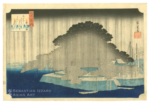 UTAGAWA HIROSHIGE (1797&ndash;1858)<br /> <em>Night Rain at Karazaki </em>(Karazaki yau) Color woodblock print: <em>ōban yoko-e</em>, 9⅞ x 14&frac12; in. (25.1 x 36.8 cm); ca. 1834&ndash;35 Series:<em> Eight Views of Ōmi </em>(Ōmi hakkei no uchi) Signed: <em>Hiroshige ga</em> Censor&rsquo;s seal: <em>kiwame</em> (examined) Publisher: Eikyūdō (Yamamoto Heikichi)